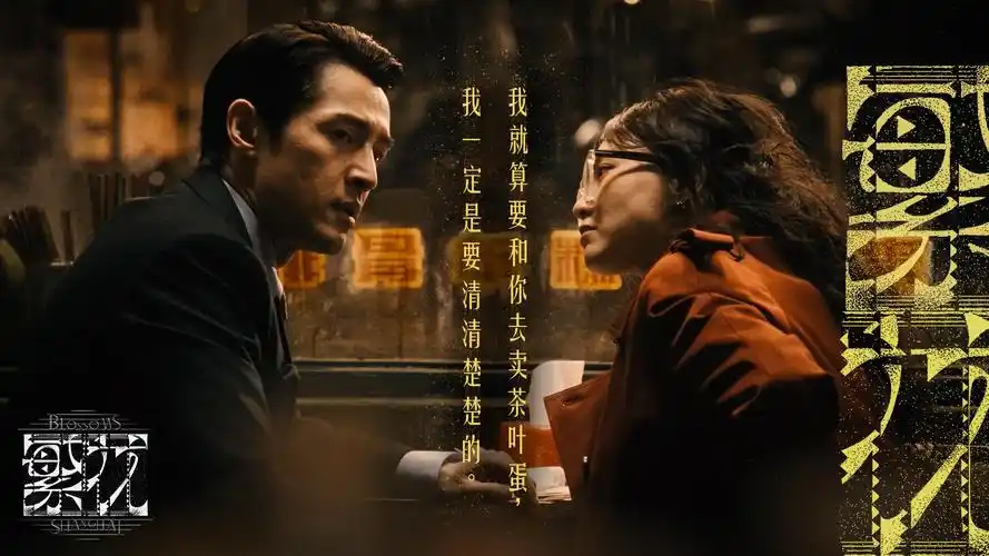 全网最新好看的高清电影深海纪元在线观看
