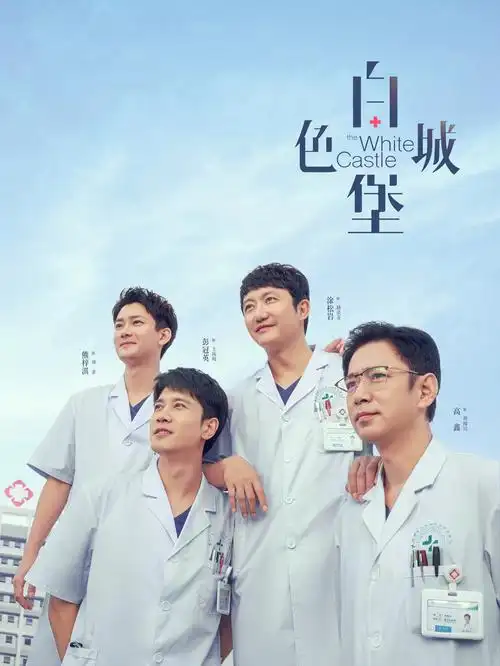 年代励志剧逆流而上热播在线观看