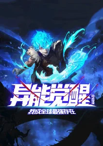 治愈奇幻动漫云上牧歌在线观看